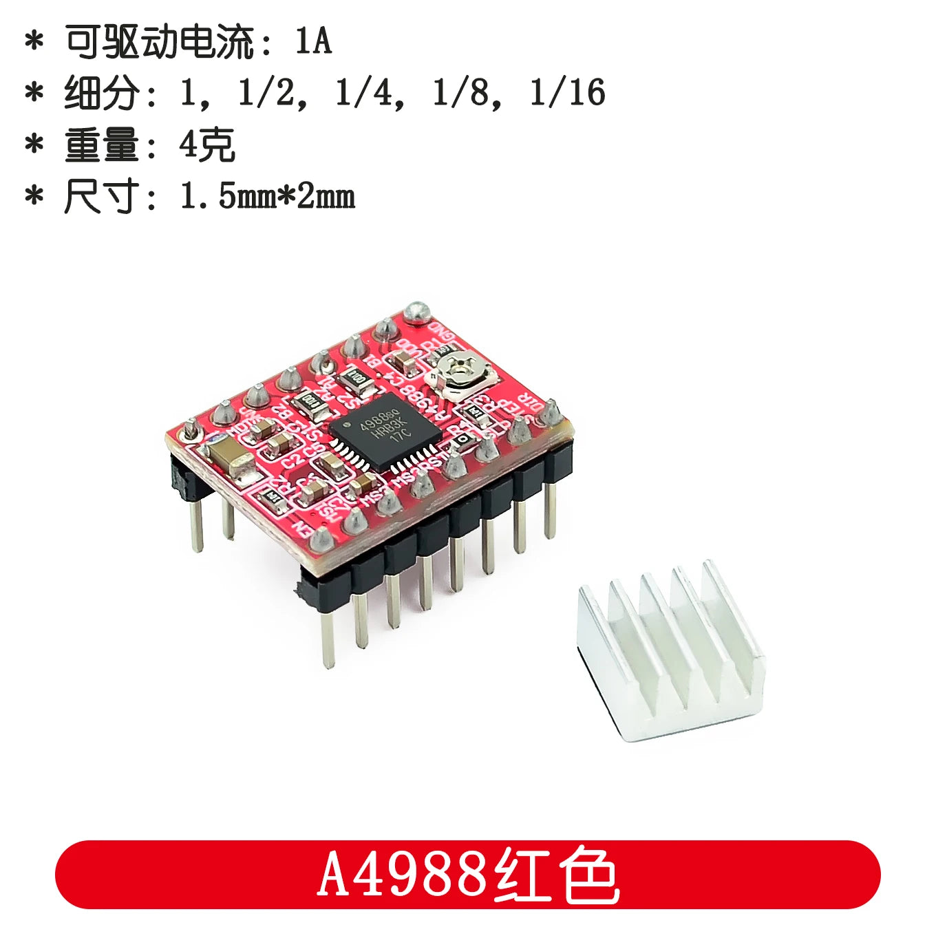 42 Stepper Motor Driver Expansion Board DRV8825 A4988 3D Printer Control Shield Module For Arduino UNO R3 Ramps1.4 DIY Kit One
