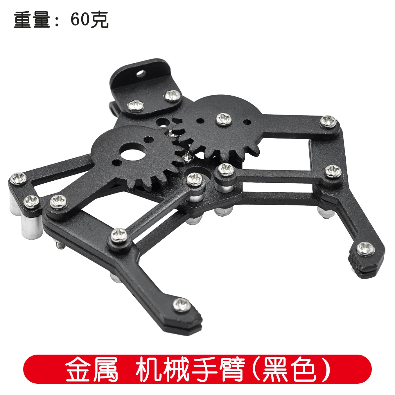 Manipulator Mechanical Arm Paw Gripper Clamp kit Robot MG995 Kit New