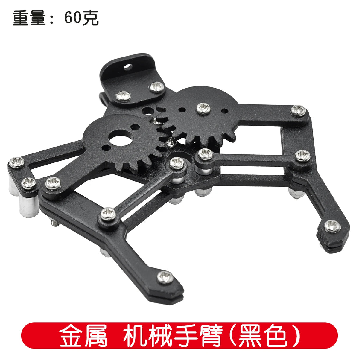Manipulator Mechanical Arm Paw Gripper Clamp kit Robot MG995 Kit New
