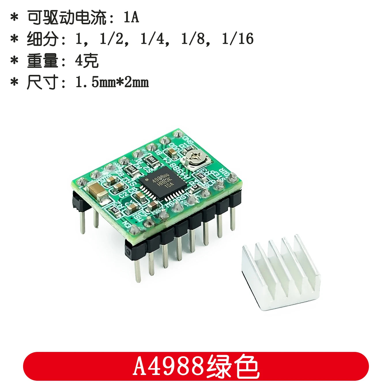 42 Stepper Motor Driver Expansion Board DRV8825 A4988 3D Printer Control Shield Module For Arduino UNO R3 Ramps1.4 DIY Kit One
