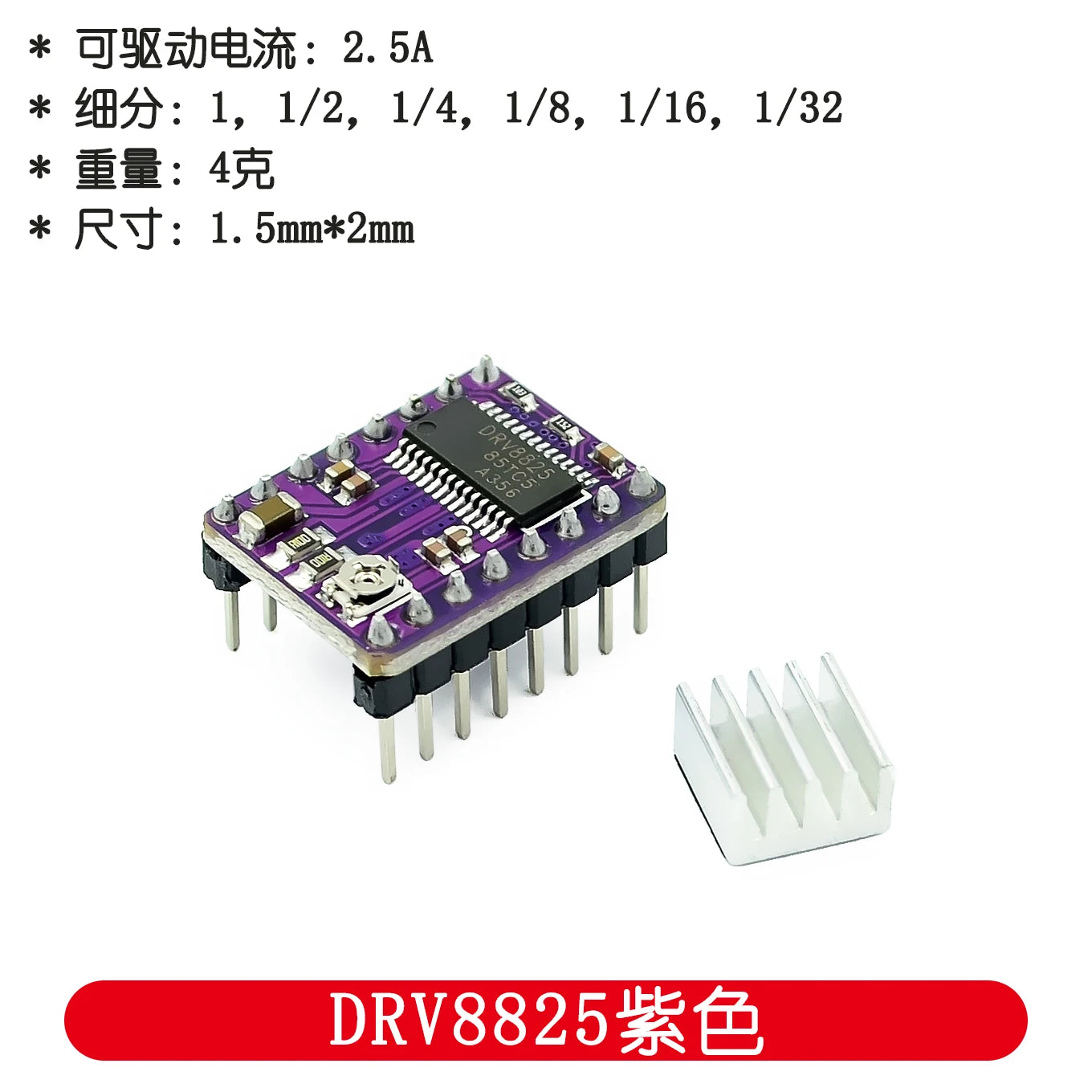 42 Stepper Motor Driver Expansion Board DRV8825 A4988 3D Printer Control Shield Module For Arduino UNO R3 Ramps1.4 DIY Kit One